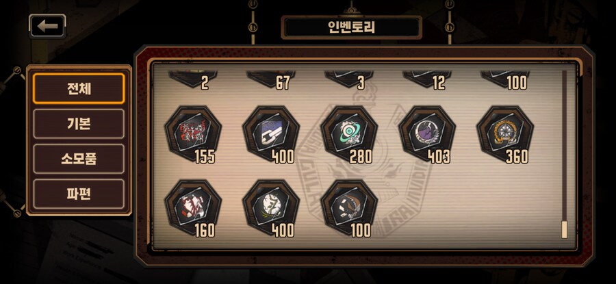 림버스) 이번 발푸밤 정가는 이게 마지막이겠다_5.png