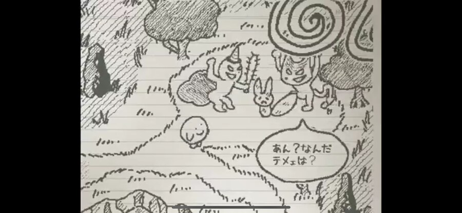공책 RPG 게임이네_3.png