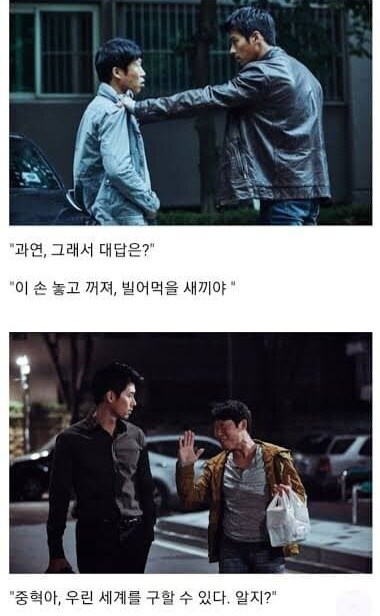 전독시) 원래는 부녀자들을 긁으려던 드립_2.jpg