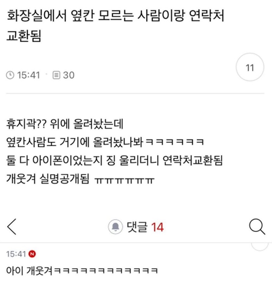 똥성명_1.jpg