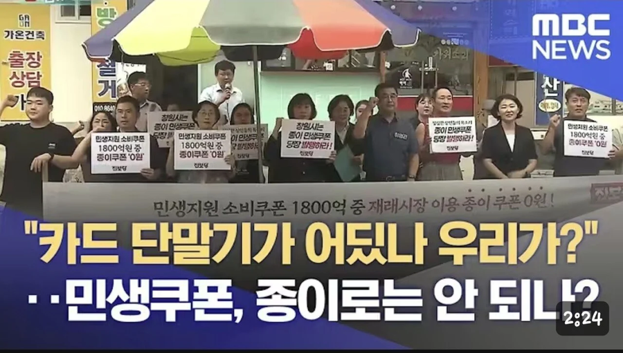탈세시장 근황_1.webp