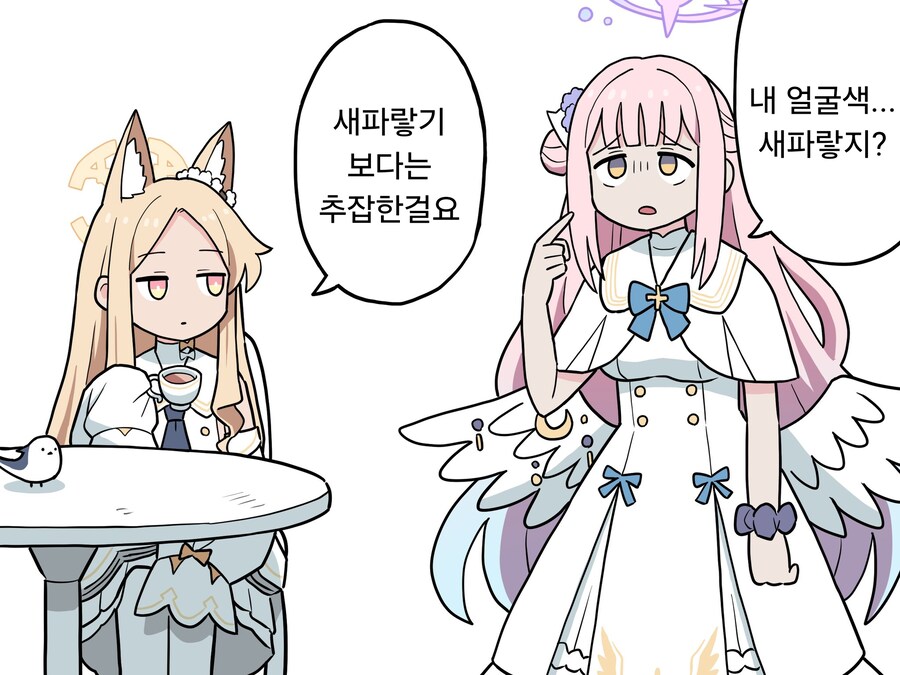 블루아카) 미카에게 도라에몽 대사를 하는 세이아.manhwa_1.png