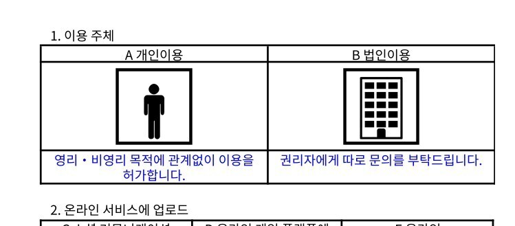 ㅇㅇㄱ) 진짜 ㅇㅍㄹ 놈들 어린애들인갘ㅋㅋ_1.jpg