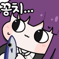이것이 늙음인가..._2.jpg