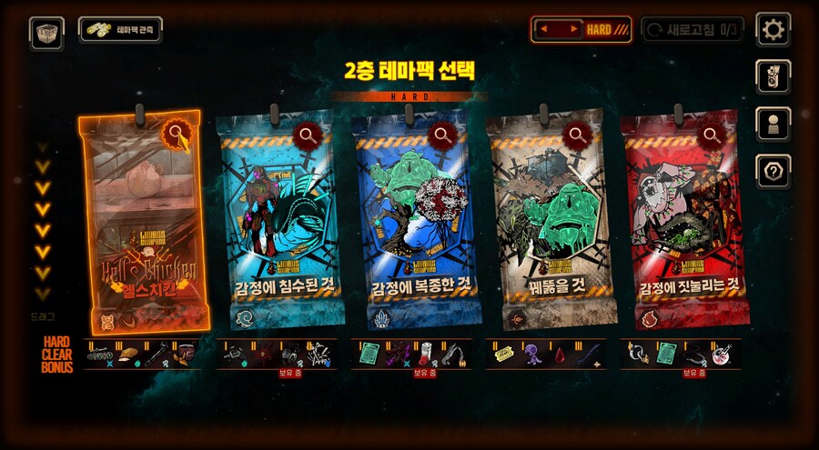 림버스) 어이 사장님 가게 오픈해_3.jpg