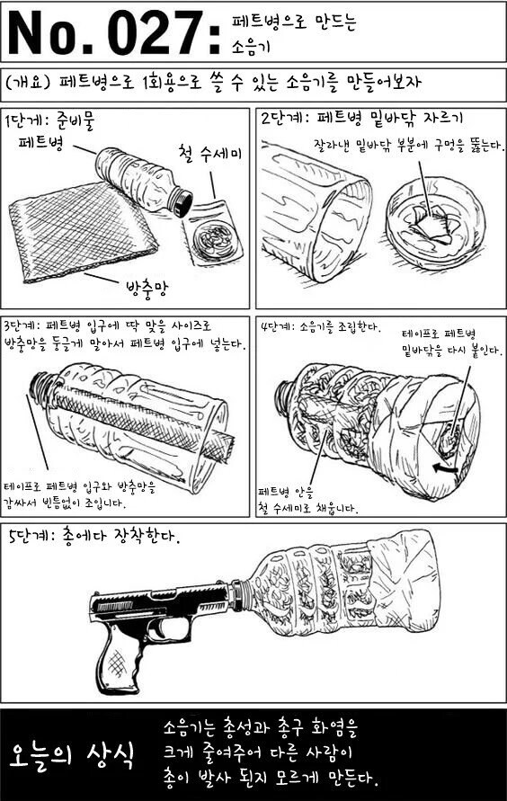 살다보면 쓸모있을수도 있는 기술 모음집.Book_4.jpg