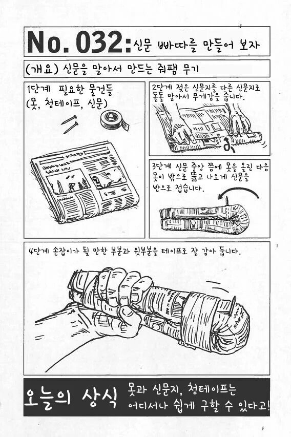 살다보면 쓸모있을수도 있는 기술 모음집.Book_5.jpg