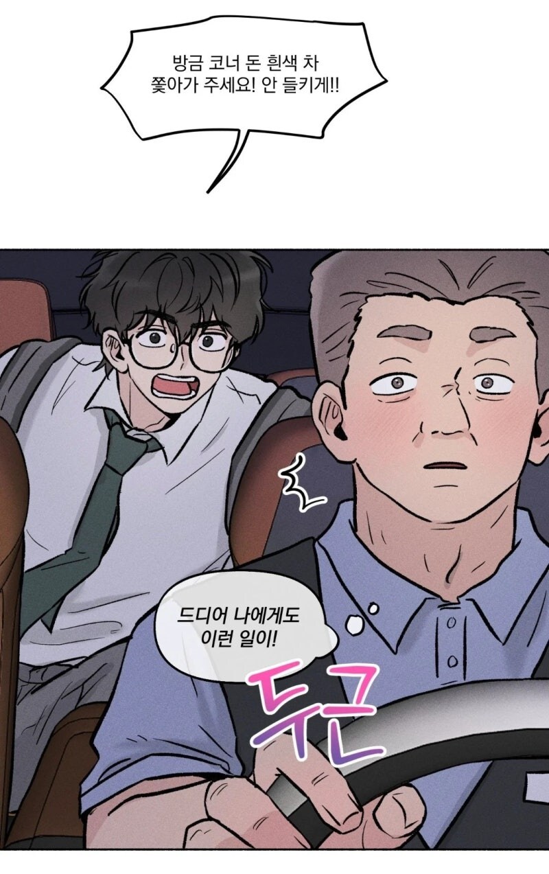 택시 기사님들이 은근 꿈꾸는 순간_1.jpg