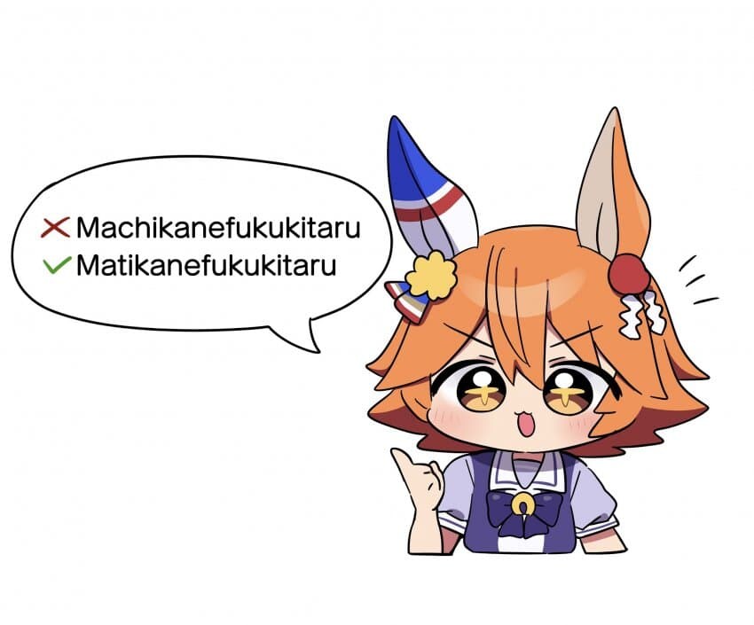 [말딸] 철자에 유의해주세요_1.jpg