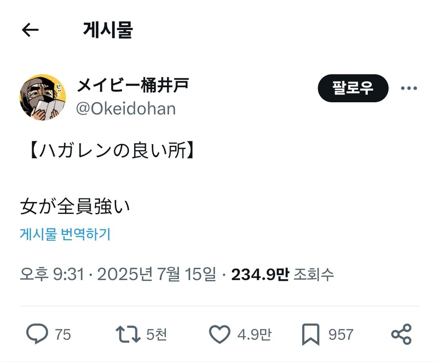 일본인이 생각하는 강철의연금술사의 좋은점_1.jpg