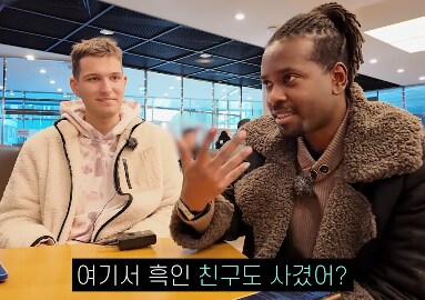 부산 사람들이 서울 사람보다 더 열려있어 좋다는 러시아 유학생..JPG_5.png