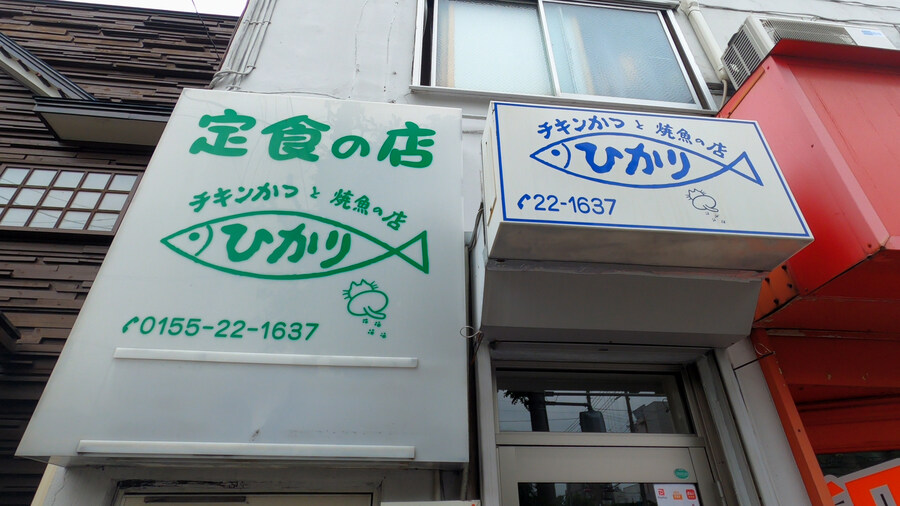 관광객이 없어서 더 좋아! 일본의 소도시 오비히로 여행 ep.1 (스압, 영상)_24.jpg