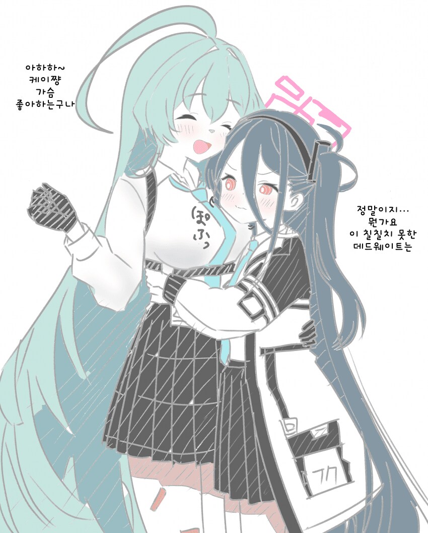 블루아카) 케이와 유메가 만난 세계관_2.png