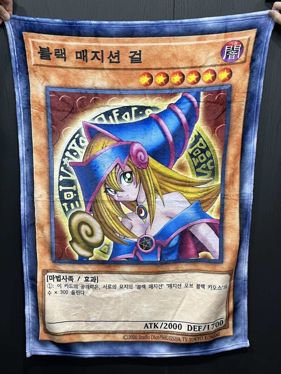 [유희왕]팝업 먼가 담요 혹하긴하네_1.jpg