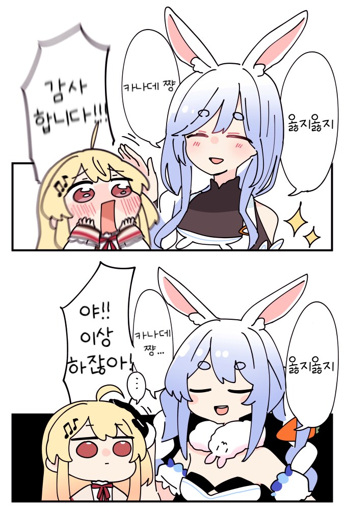 버튜버)카나데가 느끼는 마망력 차이_1.png