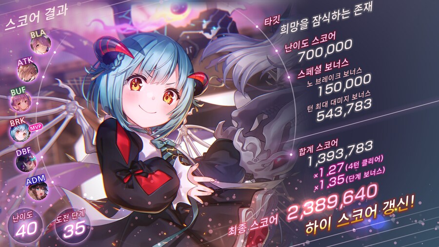 헤번레) 이겼다_1.jpg