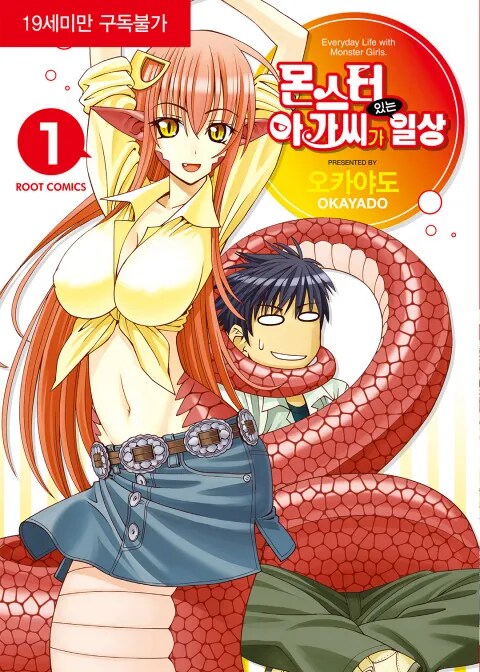 개 빡치는 만화책 두개_1.png