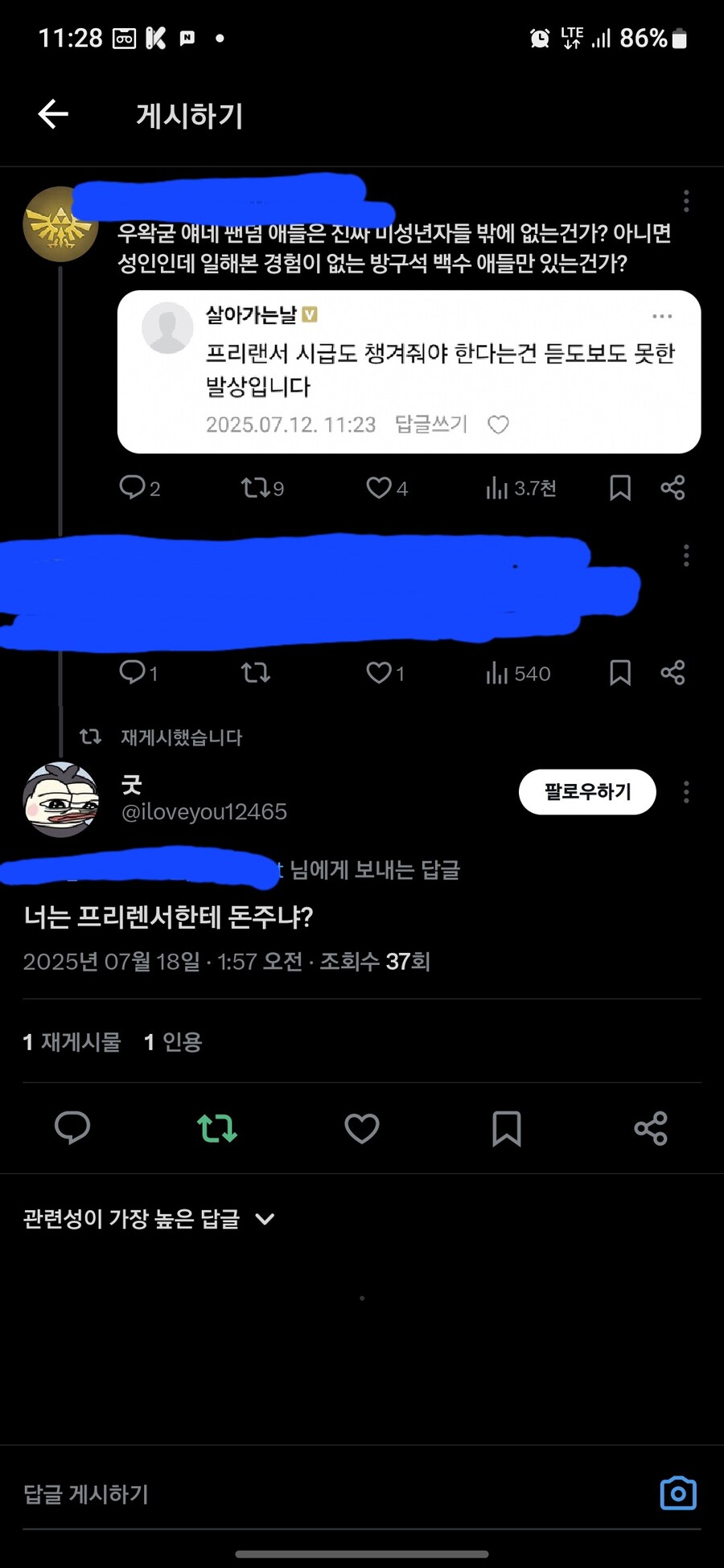 ㅇㅇㄱ) 저 문장 해석 좀 해줘_1.jpg