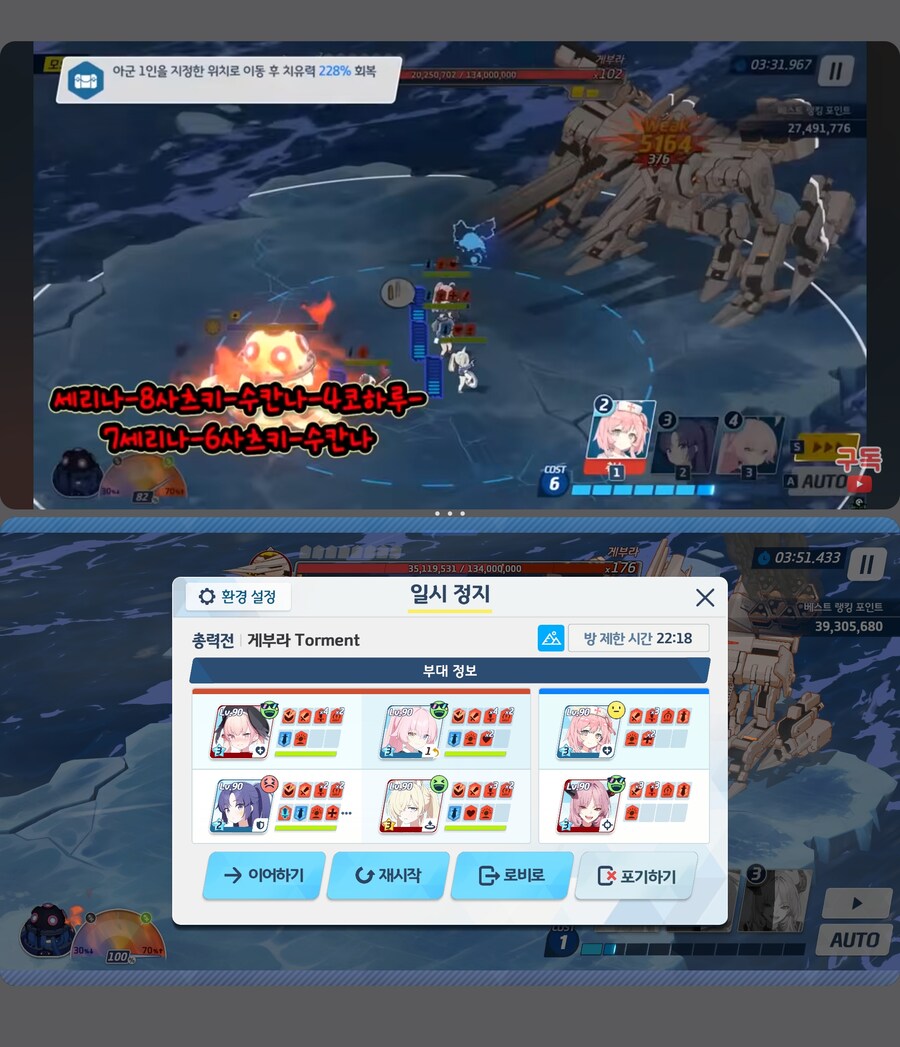 블루아카)시1발 2팟 무시노는 왜 안운직이는 경우가 많냐_1.jpg