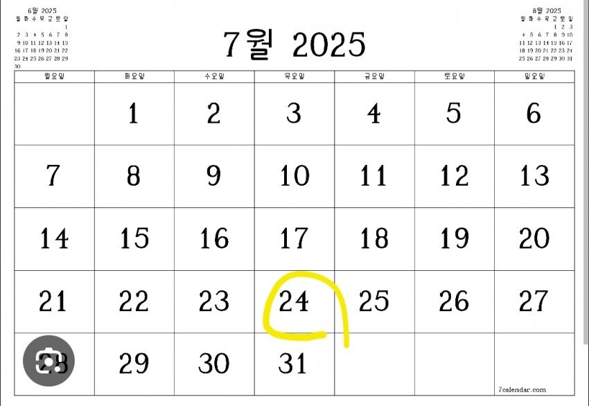 ㅇㅇㄱ) 숲 회사에서 ㅇㅇㄱ 파이 갈라먹기 시작_5.jpg