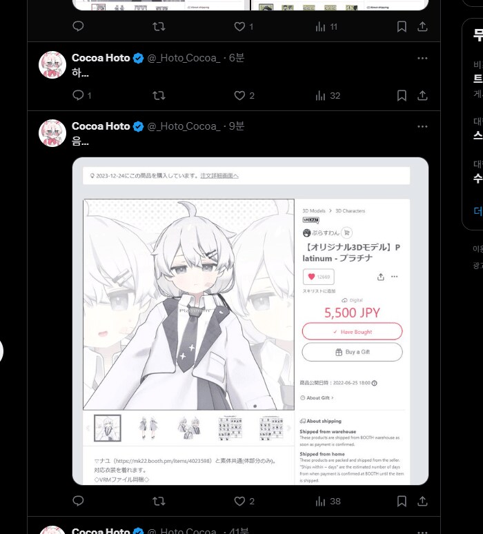 ㅇㅇㄱ)님들 그거 암?_1.png
