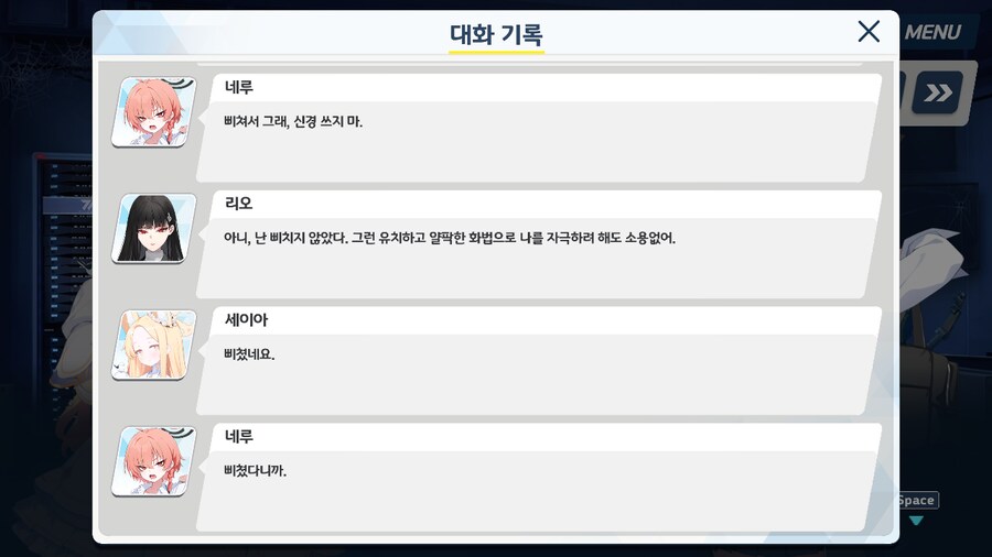 블루아카) 흐즈믈르그..._4.png