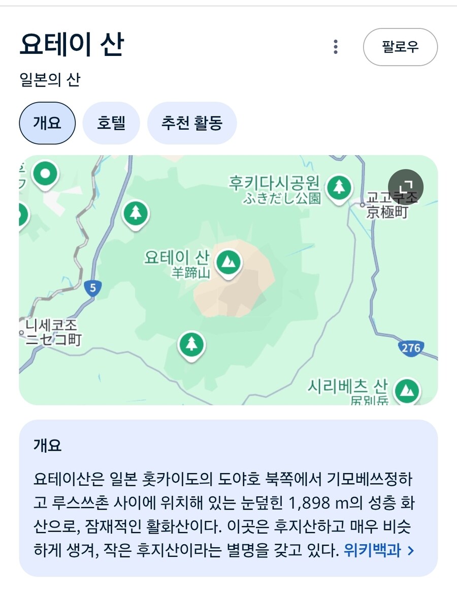 한여름의 홋카이도 풍경.twit_2.jpg