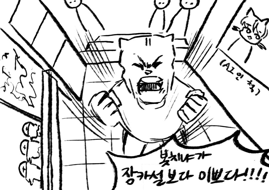봇치냐 태블릿그림 총망라 (최종)_4.jpg