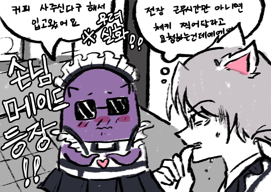 봇치냐 태블릿그림 총망라 (최종)_8.jpg