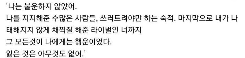 "주인공! 나는 너의 모든 것을 빼앗았다!"_2.jpg