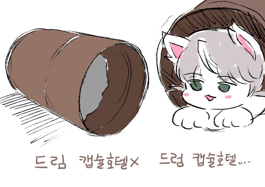 봇치냐 태블릿그림 총망라 (최종)_24.jpg