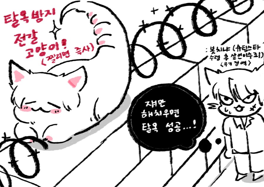 봇치냐 태블릿그림 총망라 (최종)_35.jpg