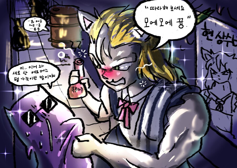 봇치냐 태블릿그림 총망라 (최종)_53.jpg