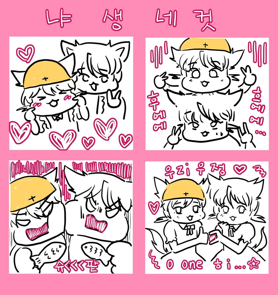 봇치냐 태블릿그림 총망라 (최종)_60.jpg