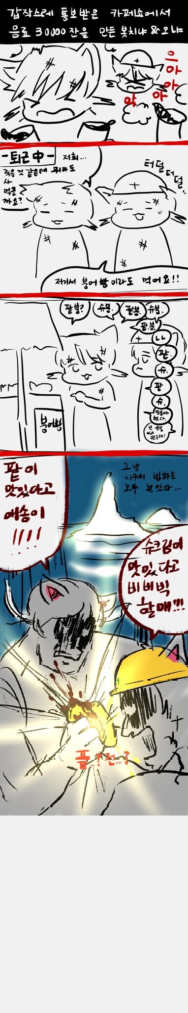 봇치냐 태블릿그림 총망라 (최종)_63.jpg