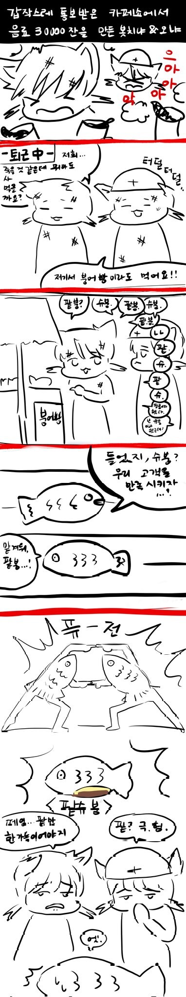 봇치냐 태블릿그림 총망라 (최종)_64.jpg