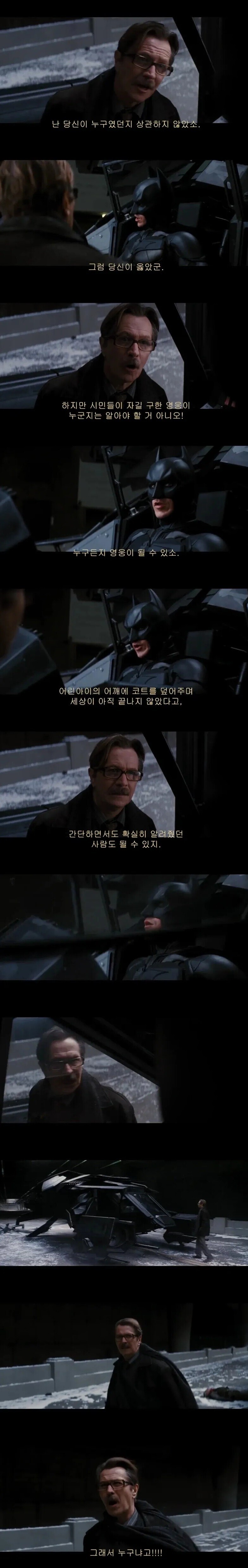 "누구나 히어로가 될수있다"_1.jpg