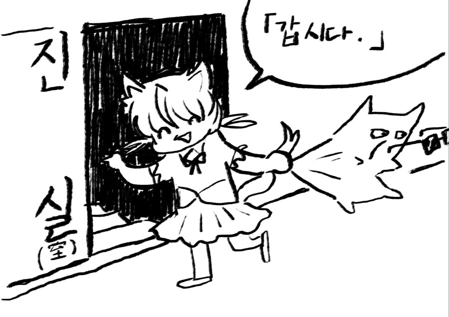 봇치냐 태블릿그림 총망라 (최종)_78.jpg