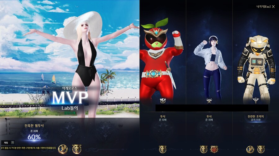 로아) 와 잔혈 60%_1.jpg