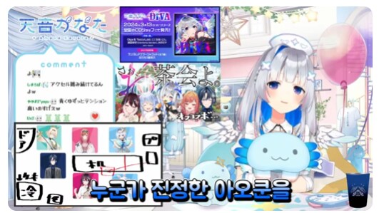 버튜버) 사람 보는 눈이 좋은 카나타_1.png