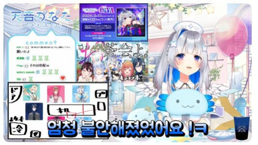 버튜버) 사람 보는 눈이 좋은 카나타_3.png