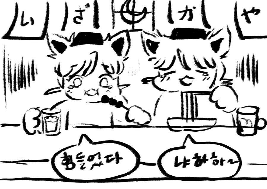 봇치냐 태블릿그림 총망라 (최종)_98.jpg
