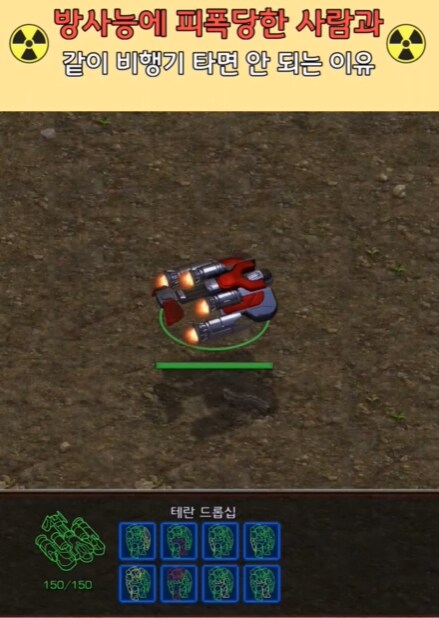스타) 내가 이게임 좋아하는 이유_1.png