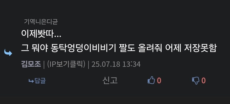 ㅇㅇㄱ)얘 ㅇㅍㄹ 맞아?_1.jpg