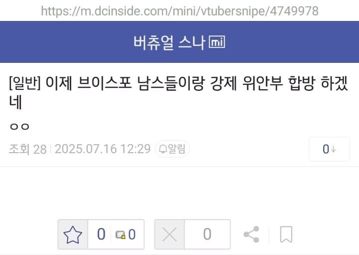 ㅇㅇㄱ) 얘넨 진짜 열폭도 상상을 초월하네_2.jpg