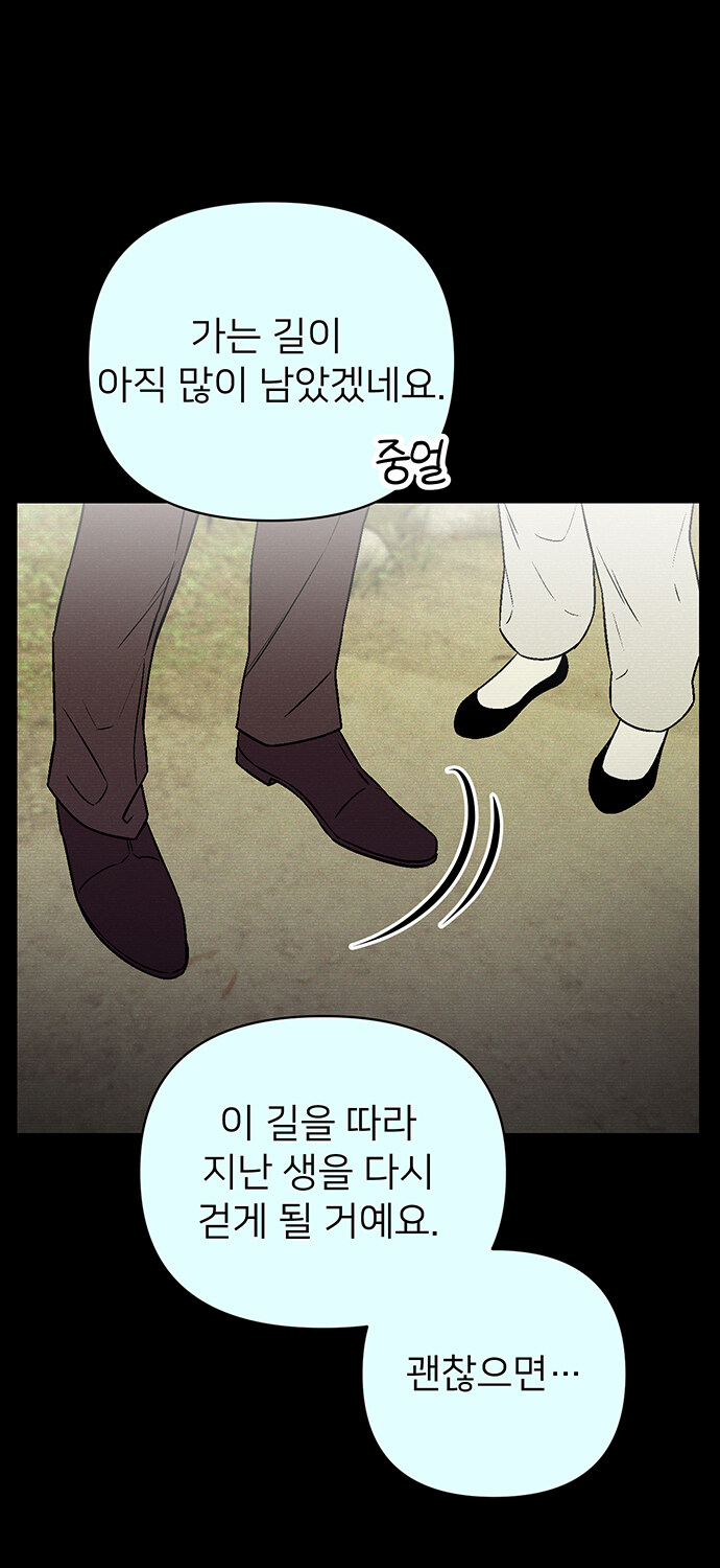 천사 만나는 만화_7.jpg