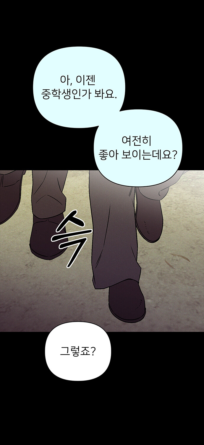 천사 만나는 만화_13.jpg