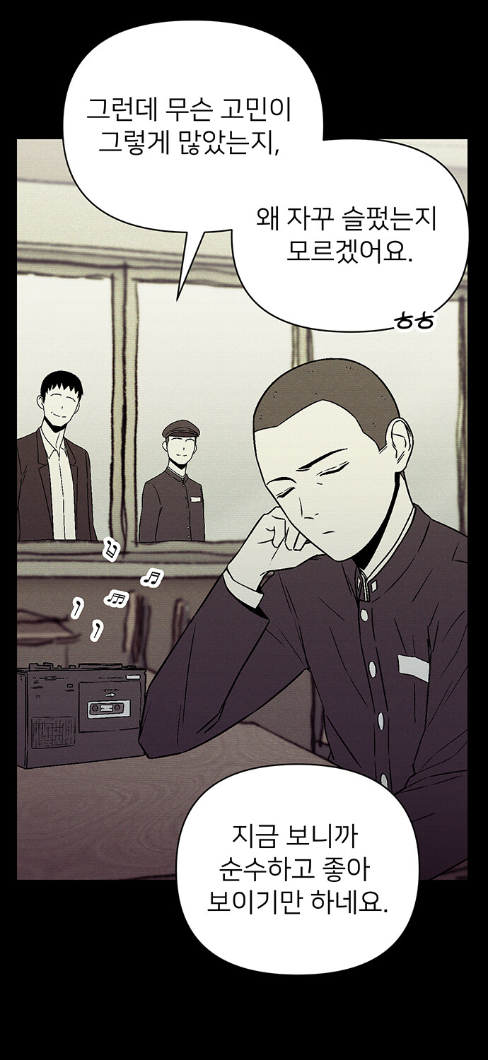 천사 만나는 만화_14.jpg