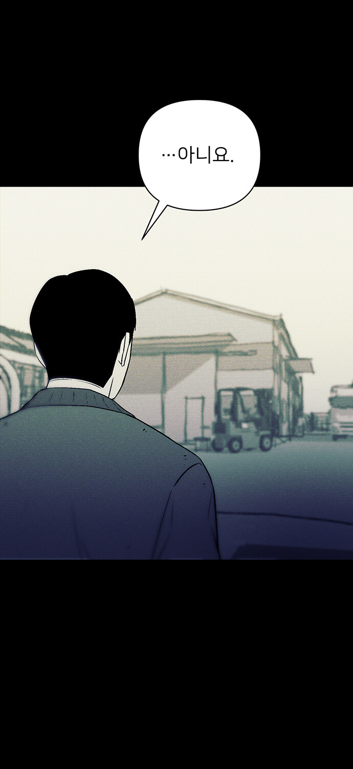 천사 만나는 만화_18.jpg
