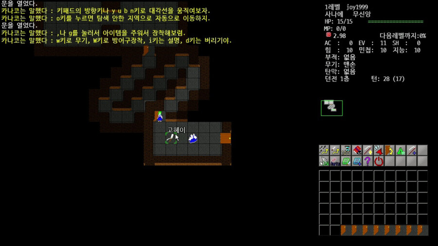 동방 2차창작 로그라이크, 동방 크롤 스팀 발매_3.jpg